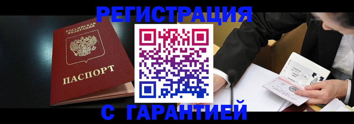 регистрация для дет. сада в Мурино